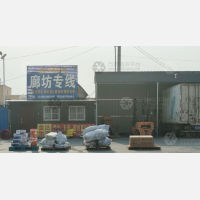 河间金达物流