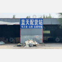 任丘到山西太原专线,任丘到山西太原直达线路,任丘到山西太原中转线路