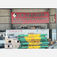 沧州到河北廊坊霸州胜芳镇专线,沧州到河北廊坊霸州胜芳镇直达线路,沧州到河北廊坊霸州胜芳镇中转线路