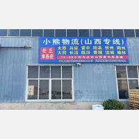 百吉路店网点