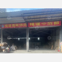 柏水路908号货场店网点