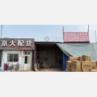 任丘到山西忻州原平专线,任丘到山西忻州原平直达线路,任丘到山西忻州原平中转线路