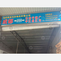 成都到四川广元昭化区专线,成都到四川广元昭化区直达线路,成都到四川广元昭化区中转线路