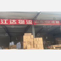 柏水路908号货场店网点