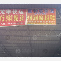陆家二手交易市场店网点