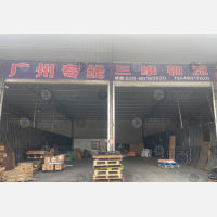 柏水路908号货场店网点