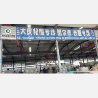 孟村到吉林延边专线,孟村到吉林延边直达线路,孟村到吉林延边中转线路