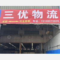 陆家二手交易市场店网点