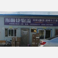 关铝聚达物流园店网点