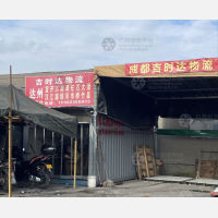 量力钢材城D区停车场店网点