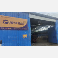 其他店网点