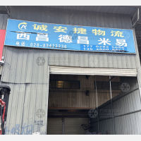 陆家二手交易市场店网点