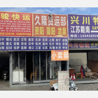量力钢材城D区停车场店网点