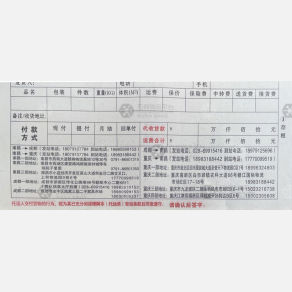 成都心成物流