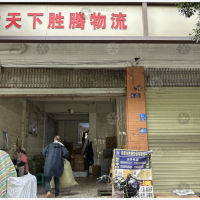 五块石赛云台物流区店网点
