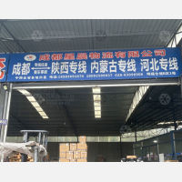 成都到河北保定专线,成都到河北保定直达线路,成都到河北保定中转线路