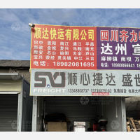 量力钢材城D区停车场店网点