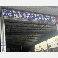 成都到四川宜宾江安专线,成都到四川宜宾江安直达线路,成都到四川宜宾江安中转线路