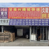 量力钢材城D区停车场店网点