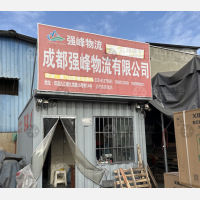 量力钢材城D区停车场店网点