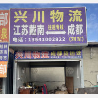 量力钢材城D区停车场店网点