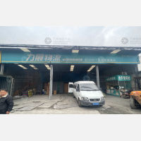 明福仓储物流园店网点