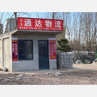 石家庄到河北沧州专线,石家庄到河北沧州直达线路,石家庄到河北沧州中转线路