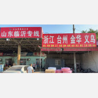 沧运物流园店网点