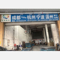 成都到浙江绍兴专线,成都到浙江绍兴直达线路,成都到浙江绍兴中转线路