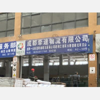 成都到云南曲靖专线,成都到云南曲靖直达线路,成都到云南曲靖中转线路