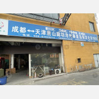 成都到河北保定专线,成都到河北保定直达线路,成都到河北保定中转线路