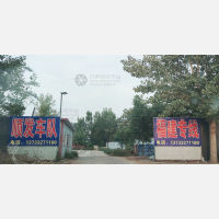 河间顺发物流福建线