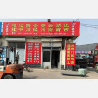 任丘到四川达州专线,任丘到四川达州直达线路,任丘到四川达州中转线路