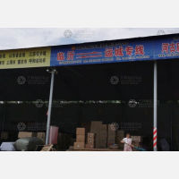 其他店网点
