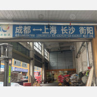 成都到江苏苏州昆山专线,成都到江苏苏州昆山直达线路,成都到江苏苏州昆山中转线路