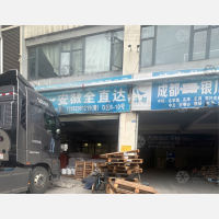 成都到安徽淮南专线,成都到安徽淮南直达线路,成都到安徽淮南中转线路