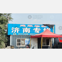 河间建军物流