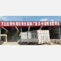 佳兴物流园店网点