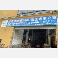 成都到海南陵水专线,成都到海南陵水直达线路,成都到海南陵水中转线路