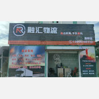 台州到安徽阜阳颍上专线,台州到安徽阜阳颍上直达线路,台州到安徽阜阳颍上中转线路