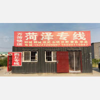 李庄物流园店网点