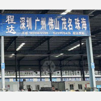 洲际智慧物流园店网点
