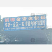 旃檀路停车场店网点