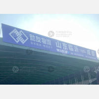 成都到山东烟台专线,成都到山东烟台直达线路,成都到山东烟台中转线路