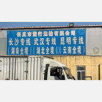 任丘到云南普洱专线,任丘到云南普洱直达线路,任丘到云南普洱中转线路