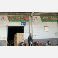 成都到山东烟台专线,成都到山东烟台直达线路,成都到山东烟台中转线路