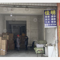 五块石赛云台物流区店1网点