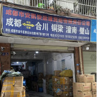 五块石赛云台物流区店网点