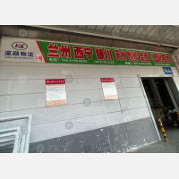 成都到青海海南藏族专线,成都到青海海南藏族直达线路,成都到青海海南藏族中转线路