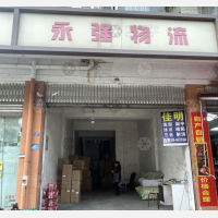 成都到四川巴中恩阳区专线,成都到四川巴中恩阳区直达线路,成都到四川巴中恩阳区中转线路